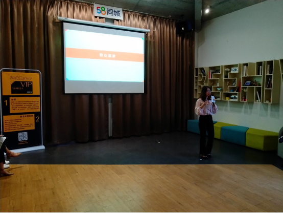 58同城“超职季”走进上海,招商银行、哈罗单车带来“职钱”秘笈(图1) 58同城“超职季”走进上海,招商银行、哈罗单车带来“职钱”秘笈(图1)